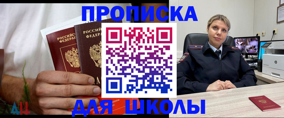 временная регистрация гарантия в Новомосковске